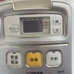 ジャンク商品の画像