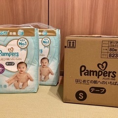 決まりました！　新品未開封　おむつ　パンパース はじめての肌への...