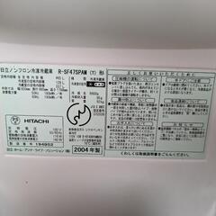 【お取引決定】最終値下げ‼️日立ノンフロン冷凍冷蔵庫 自動製氷 465L  6ドアの画像