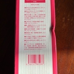 ステンレス水筒新品の画像