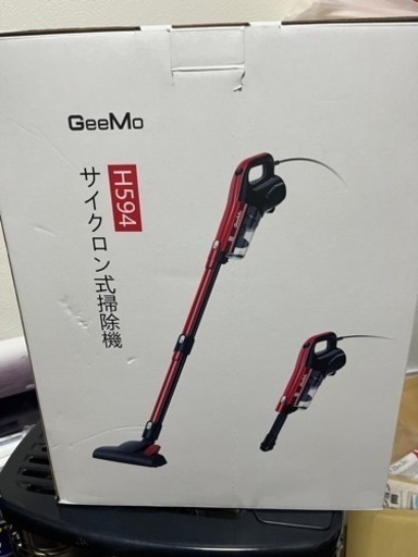 掃除機