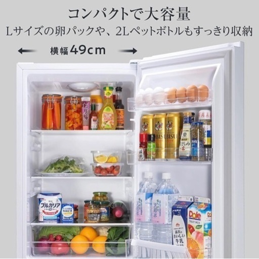 ハイセンス 冷蔵庫