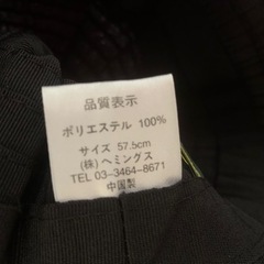 【募集終了】折りたためる帽子の画像