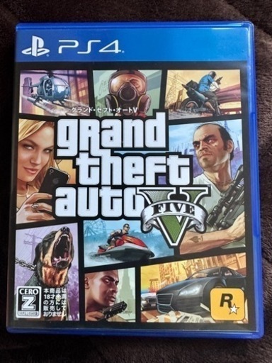 グランド・セフト・オート5　グラセフ5 PS4