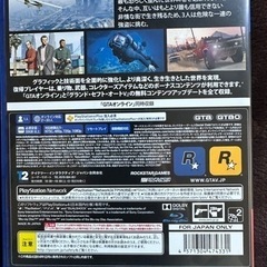 グランド・セフト・オート5　グラセフ5 PS4の画像