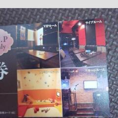 コート・ダジュール １時間無料券の画像