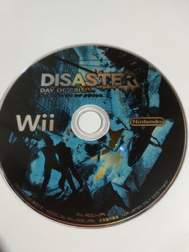 Wii DAY OF CRISIS wii