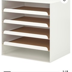 【取引者決定】IKEA レターラック