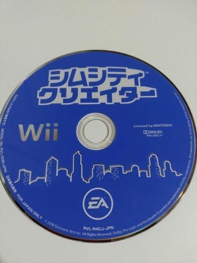 シムシティ　クリエイター