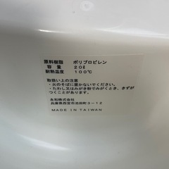 [お譲り先決まりました]新生児ベビーバスの画像