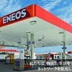 ガソリンスタンドスタッフ(セルフ)【社会保険制度あり・労災完備】...
