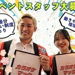 ＼前払い＆WワークOK／嬉しいシフト自由♪週2～◎髪色ネイルピア...