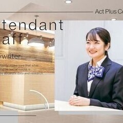 1600円＜英語対応あり＞銀座の老舗☆受付・インフォメーション♪...