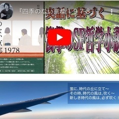 音声データ編集の画像