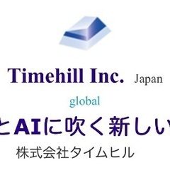 音声データ編集の画像
