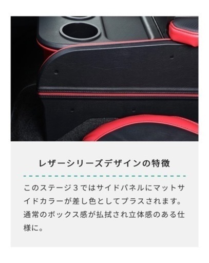 ハイエースナロー用、クラフトプラス　コンソールステージ3