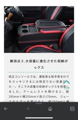 ハイエースナロー用、クラフトプラス　コンソールステージ3