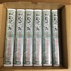 VHS 四国八十八ヶ所 ＆CD2枚組の画像