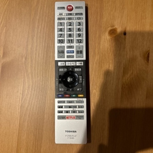 東芝TOSHIBA テレビ　55M520X 