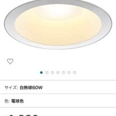 コイズミ　AD71000L ダウンライト　22個