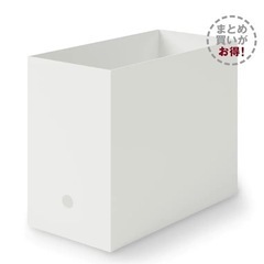 《急ぎ》無印　ボックス10点セット※早い方優先させてください。の画像