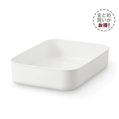 《急ぎ》無印　ボックス10点セット※早い方優先させてください。の画像