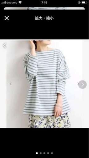 ★新品未使用★IENA別注 BIG MARINE BOATNECK プルオーバー