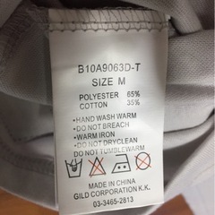 ！新品未使用♪ BACS ♪ M  Tシャツ ライトグレーの画像