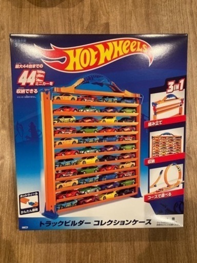 ホットウィール 8台 コレクションケース セット