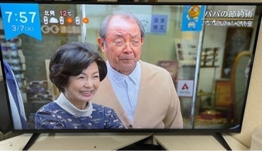最終値下げ！4K液晶テレビ43型〜早い者勝ち〜