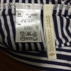 ④新品未使用 ♪ EDIT COLOGNE ♪ ボーダー フリーサイズの画像