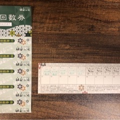 杉戸天然温泉「雅楽の湯」 入浴 回数券 5枚つづり おまけ付