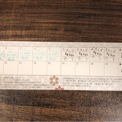杉戸天然温泉「雅楽の湯」 入浴 回数券 5枚つづり おまけ付の画像