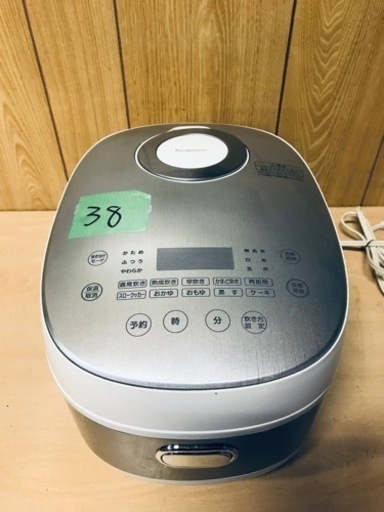 ②38番 大栄トレーディング✨ジャー炊飯器✨DT-NSH1811-5A‼️