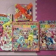 プリキュア絵本 3冊＋おまけ