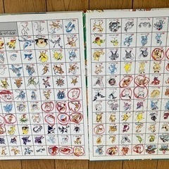 ポケモンをさがせ！1-3の画像