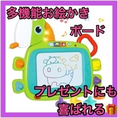 ❤大人気❤ 多機能お絵かきボード お絵かきボード 多機能 音が鳴...