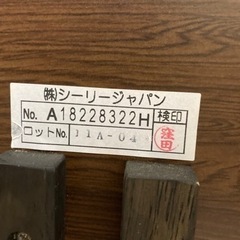 シーリージャパン