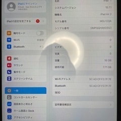 【お取引中】iPad  Air2 16Gの画像