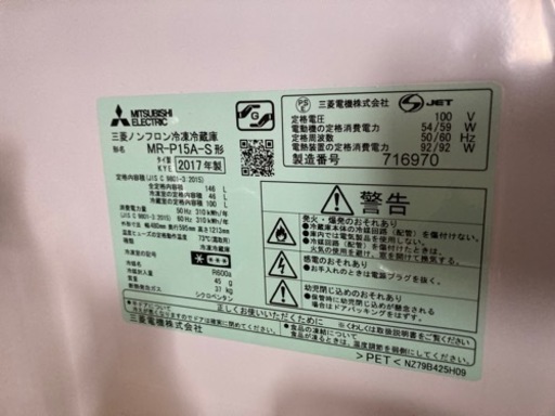 【募集終了】4点セット　冷蔵庫　洗濯機　電子レンジ　炊飯器