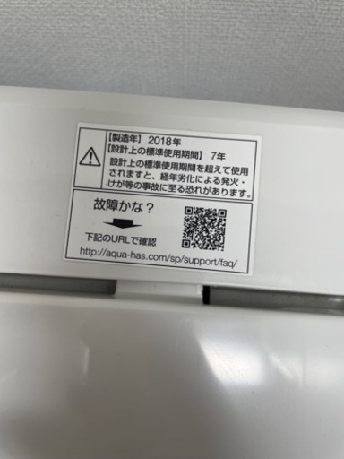 AQUA 洗濯機 2018年製