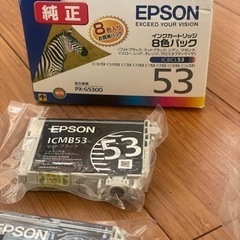 エプソンインク未使用、お譲りします