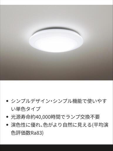 照明　パナソニック　6畳