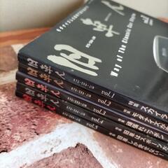 ・絶版・旧車人 vol1〜vol5の5冊セット・三栄書房の画像