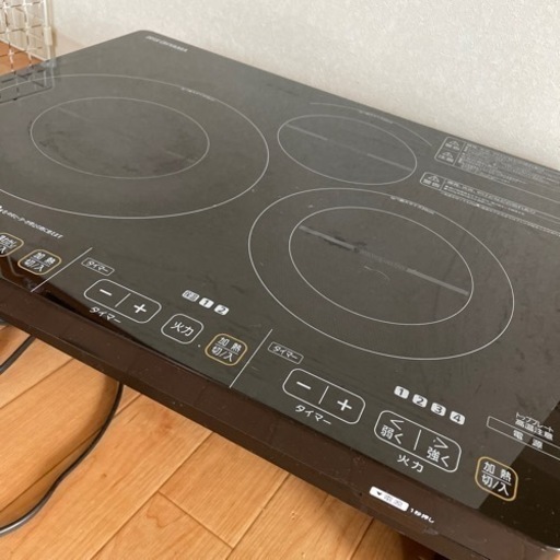 【受取決定】【IH3口コンロ】専用台付き☆半額以下