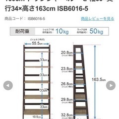 最終お値下げ★3/19最終日/美品★オープンラック★カゴ類、花瓶類★の画像