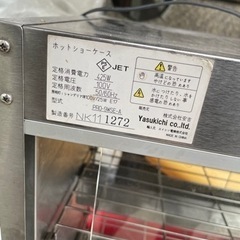 保温機の画像