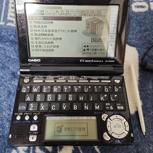 ✨CASIO　EX-word電子辞書。✨音声機能付き‼️