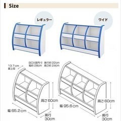 子供　収納ラックの画像