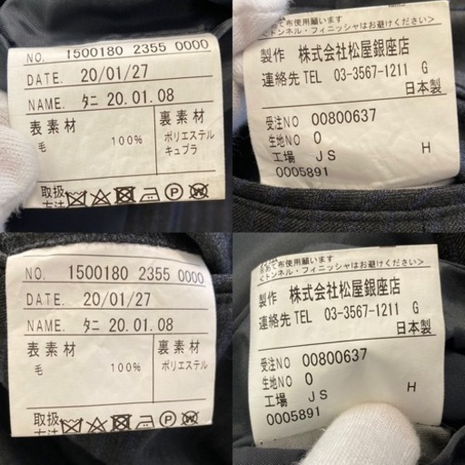 松屋銀座オーダースーツ　メンズ　上下セット　セットアップ　グレー